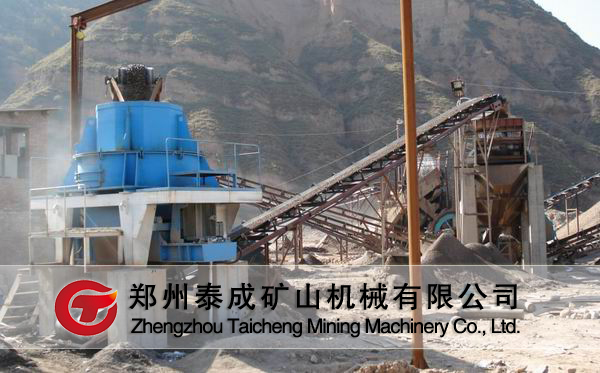沖擊式破碎機(jī)現(xiàn)場